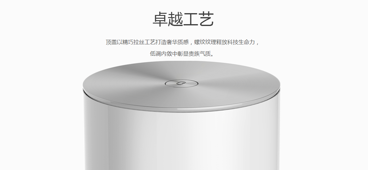 同方 “云罐”家庭智能終端